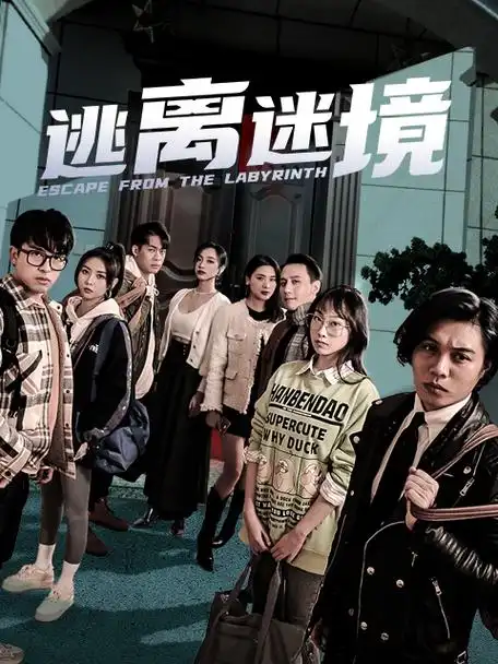 当贝影视-2026热门电影 瓜子特攻队